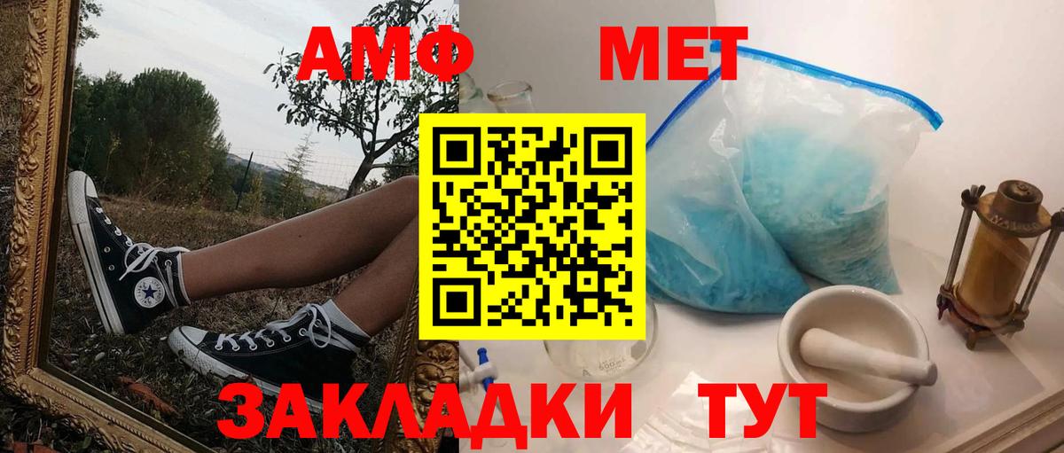 АМФЕТАМИН 97% Петрозаводск