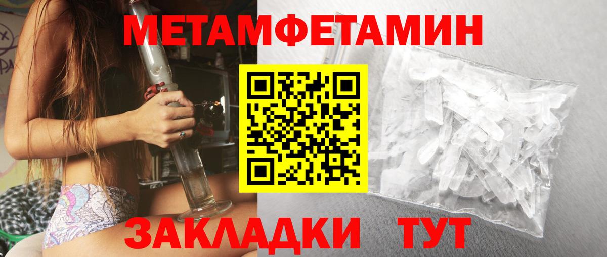 Амфетамин  Amphetamine Розовый  АМФ  Петрозаводск  Вход с VPN 