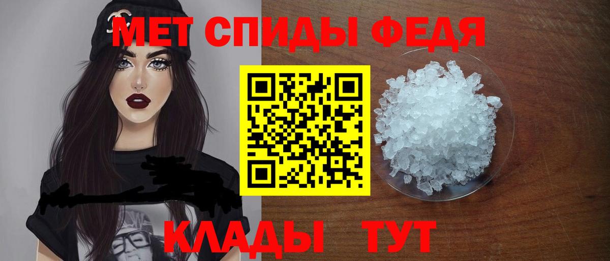 Амфетамин 98% Петрозаводск
