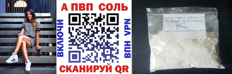 купить наркоту  Петрозаводск  Alpha-PVP СК 