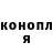 Печенье с ТГК конопля Inna Murenets