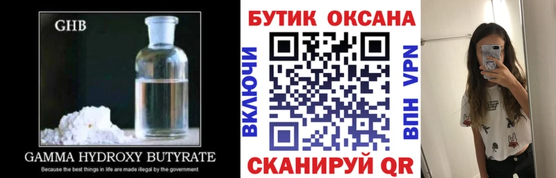 Бутират буратино  Петрозаводск 
