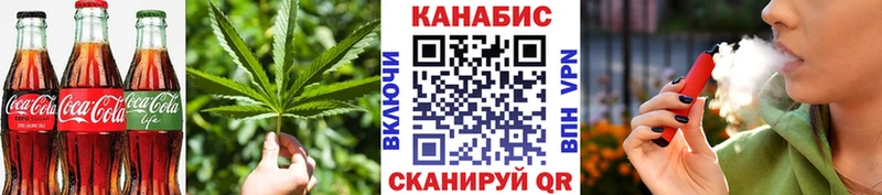 Cannafood конопля  Петрозаводск 
