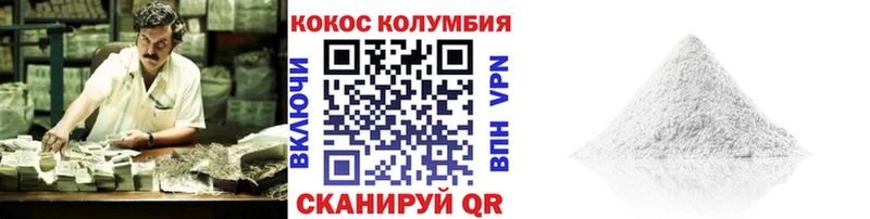 где можно купить   Петрозаводск  Cocaine 97% 