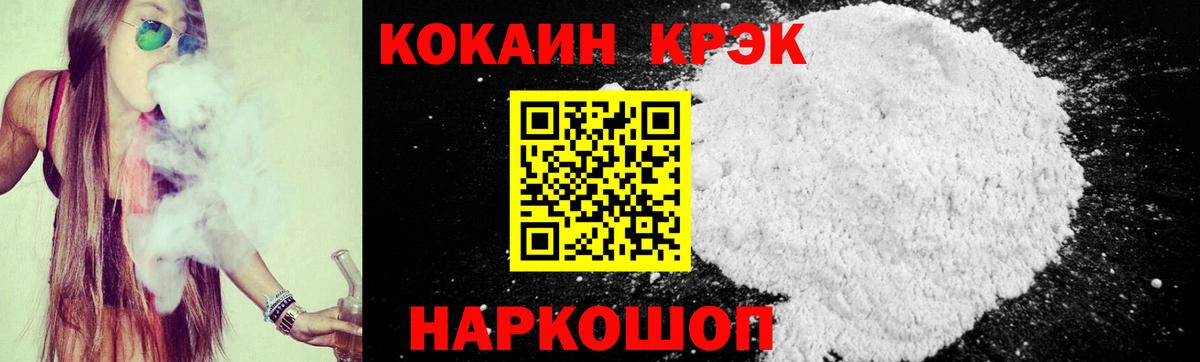 Петрозаводск  Cocaine  Вход с VPN  ГАШИШ  NBOMe  Марихуана  Меф кристаллы 