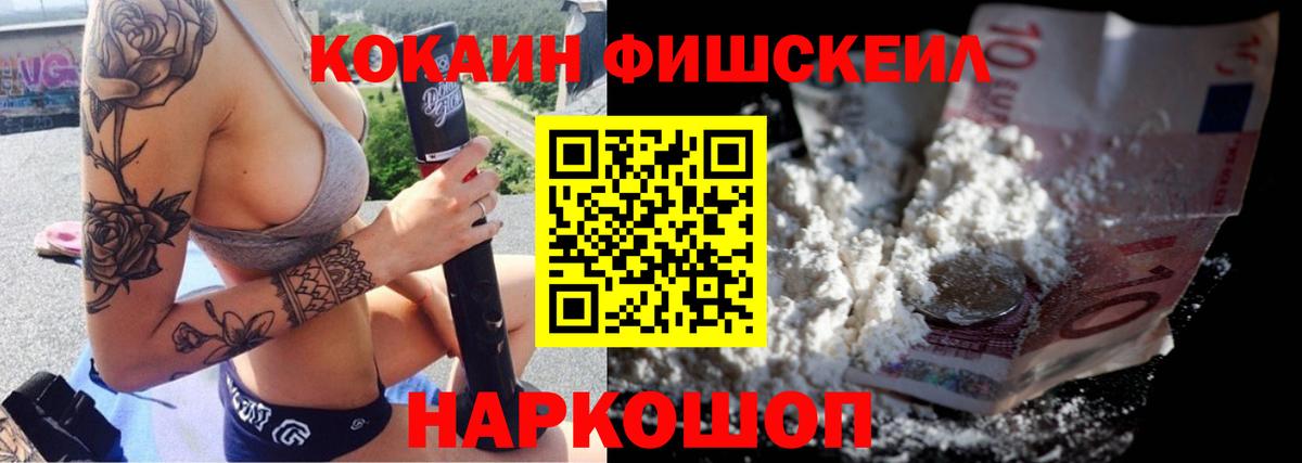 Петрозаводск  COCAIN 98%  КОКАИН  Вход с VPN 