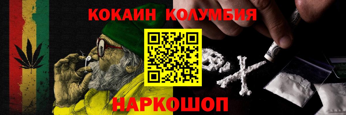 КОКАИН 97% Петрозаводск