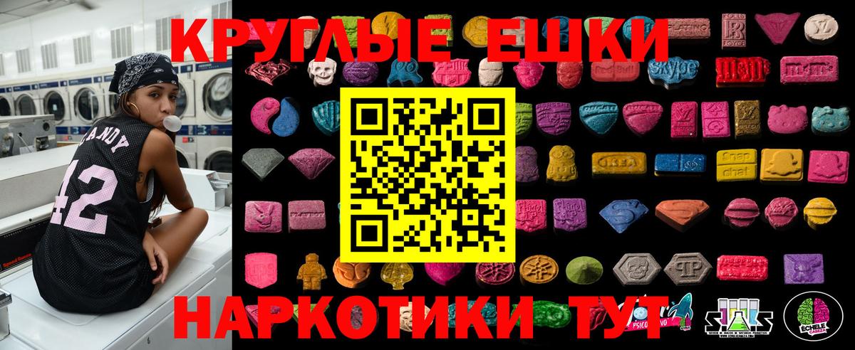 ЭКСТАЗИ VHQ Петрозаводск