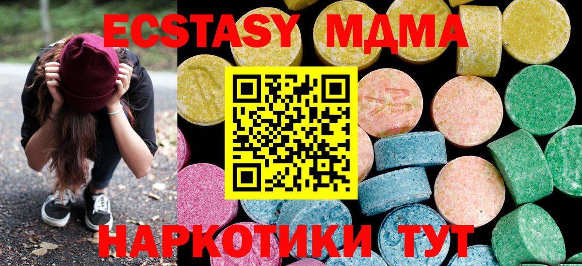 где купить наркотик  Вход с VPN  ссылка на мегу маркетплейс  ЭКСТАЗИ круглые  Экстази Philipp Plein  Петрозаводск 