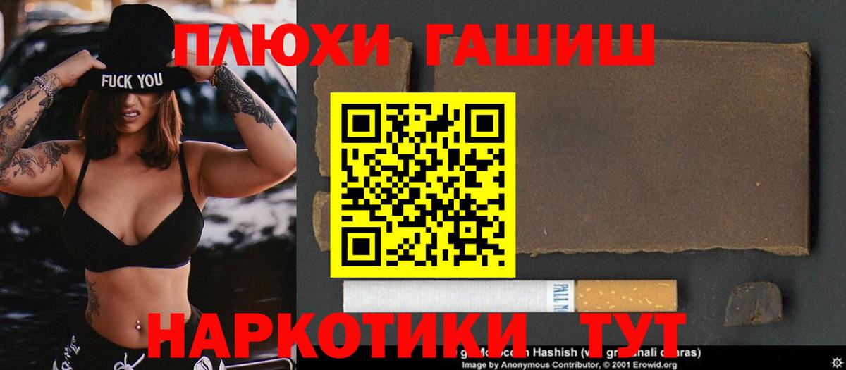 ГАШ гарик Петрозаводск