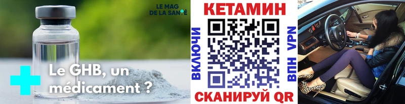 kraken ссылки  Петрозаводск  КЕТАМИН VHQ 