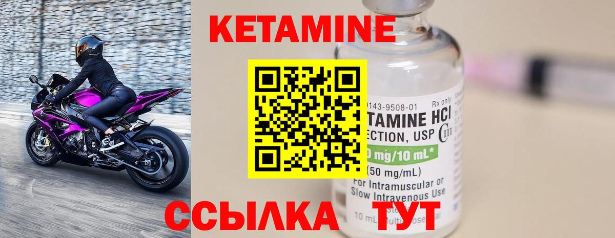Петрозаводск  Кетамин VHQ  ОМГ ОМГ вход  Вход с VPN 