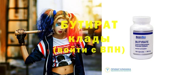ешки Нязепетровск