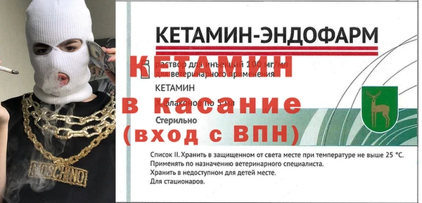 ешки Нязепетровск