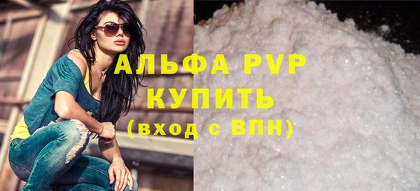 ешки Нязепетровск