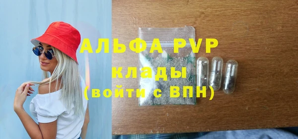 меф Нягань