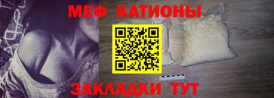 mix Наро-Фоминск