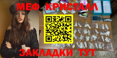 наркотики Нальчик