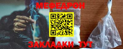 наркотики Нальчик