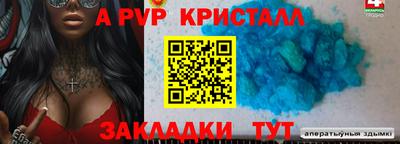 гидра Абинск