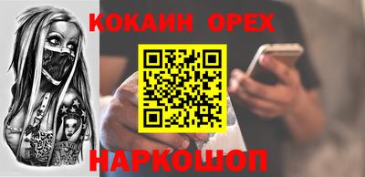 наркотики Нальчик