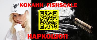 mix Наро-Фоминск