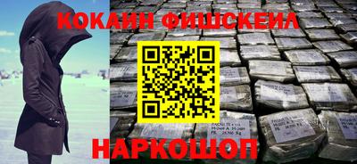 наркотики Нальчик