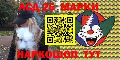 гидра Абинск