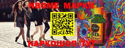 наркотики Нальчик