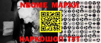 наркотики Нальчик