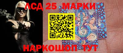 MESCALINE Абакан