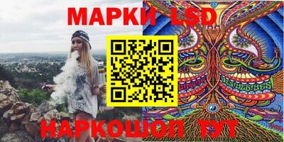 эйфоретик Азнакаево