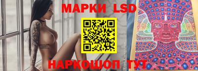 MESCALINE Абакан