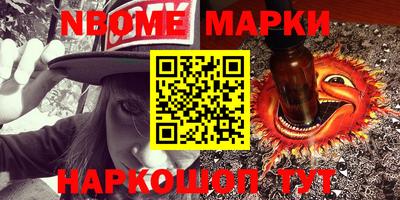 наркотики Нальчик