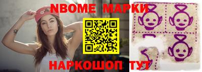 наркотики Нальчик