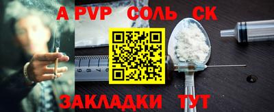 MESCALINE Абакан