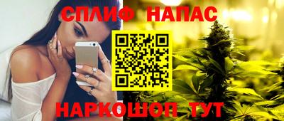 гидра Абинск