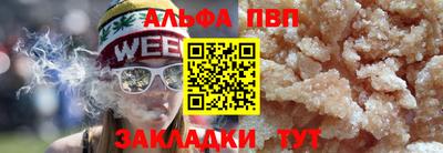 эйфоретик Азнакаево