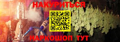 наркотики Нальчик