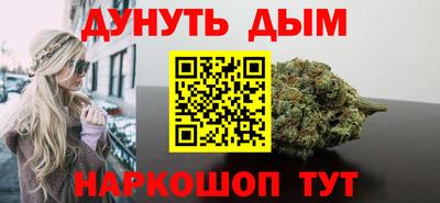 наркотики Нальчик