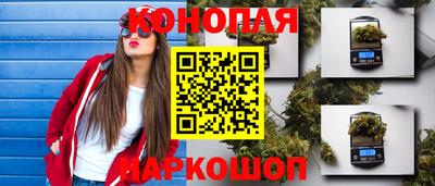 MESCALINE Абакан