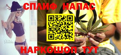 MESCALINE Абакан