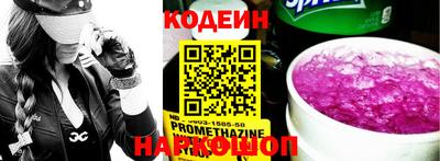 эйфоретик Азнакаево