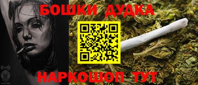 гидра Абинск