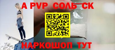 наркотики Нальчик