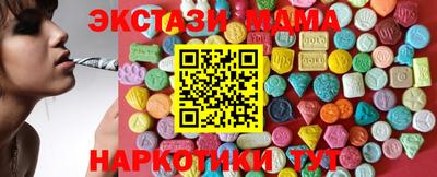 MESCALINE Абакан