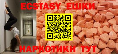эйфоретик Азнакаево