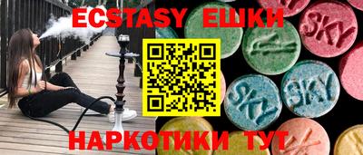 mix Наро-Фоминск