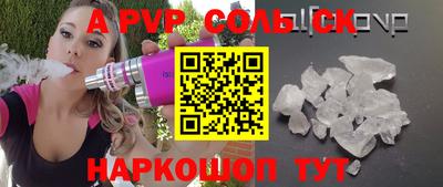 наркотики Нальчик