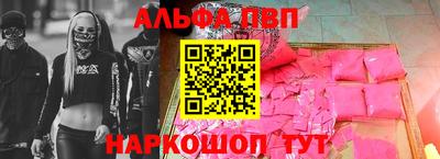 MESCALINE Абакан